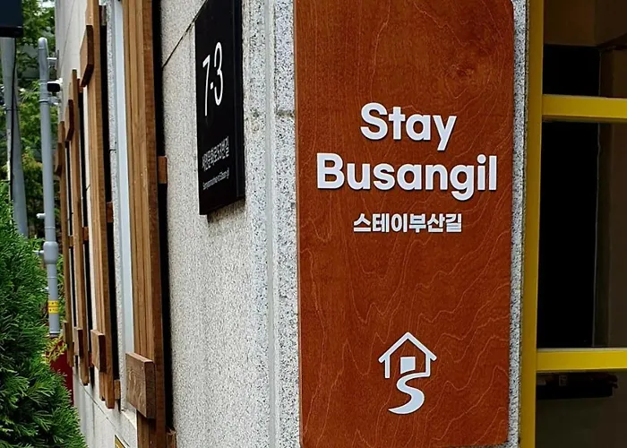 부산길 * 부산광역시